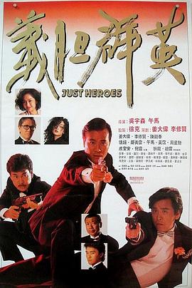 《隐藏的面孔》海报